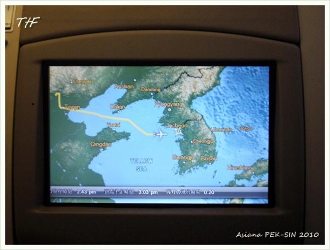 PEK-ICN078.JPG